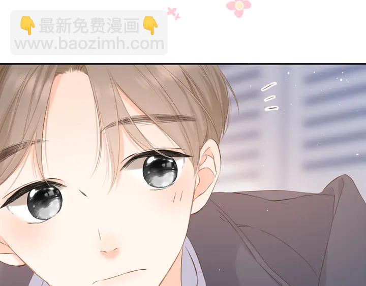 再度與你 - 第46話 師母(3/3) - 2