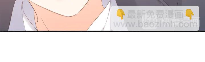 再度與你 - 第46話 師母(3/3) - 3