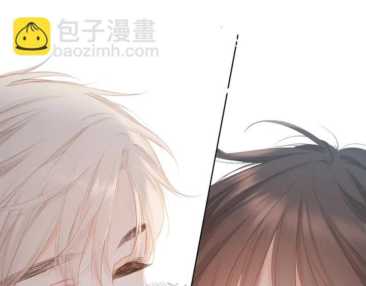 再度與你 - 第46話 師母(3/3) - 6