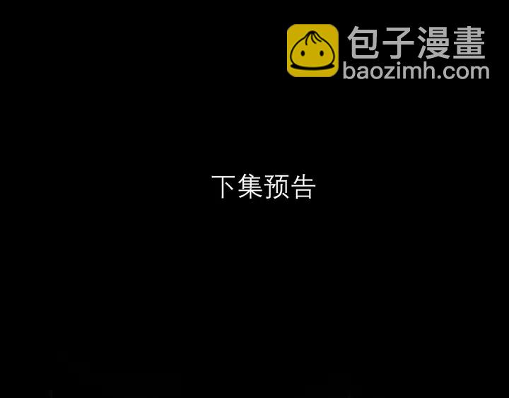 再度與你 - 第46話 師母(3/3) - 4