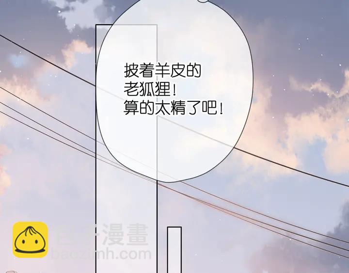 第46话 师母29