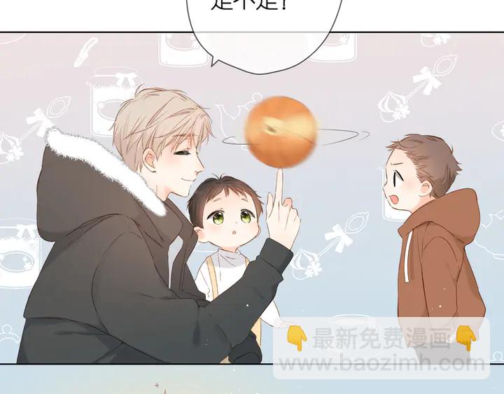 再度與你 - 第46話 師母(2/3) - 1