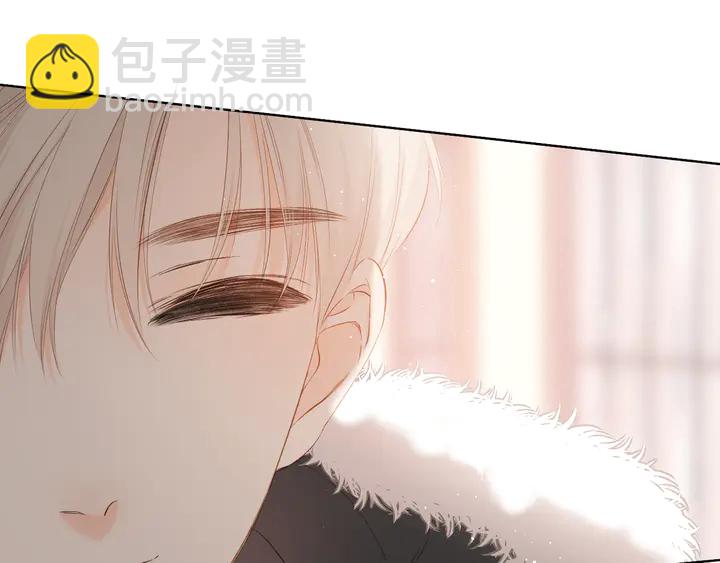 再度與你 - 第46話 師母(2/3) - 4