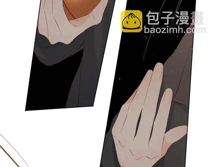 再度與你 - 第46話 師母(2/3) - 6