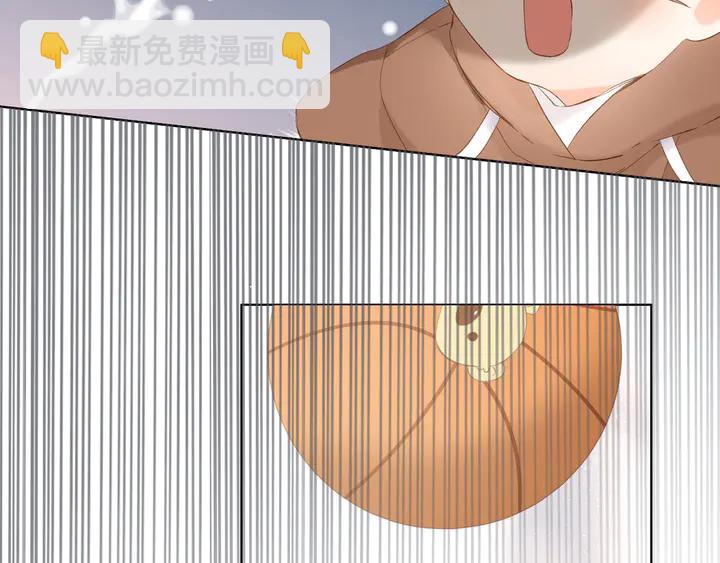 再度與你 - 第46話 師母(2/3) - 8