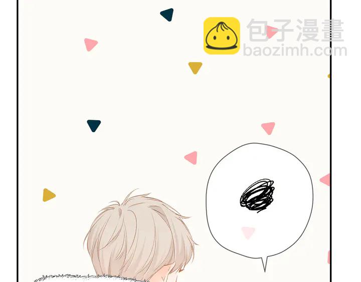 再度與你 - 第46話 師母(2/3) - 8