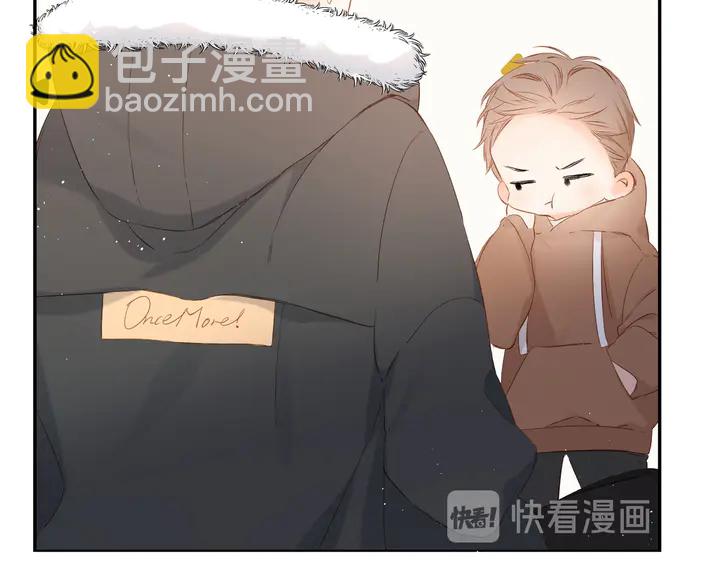 再度與你 - 第46話 師母(2/3) - 1