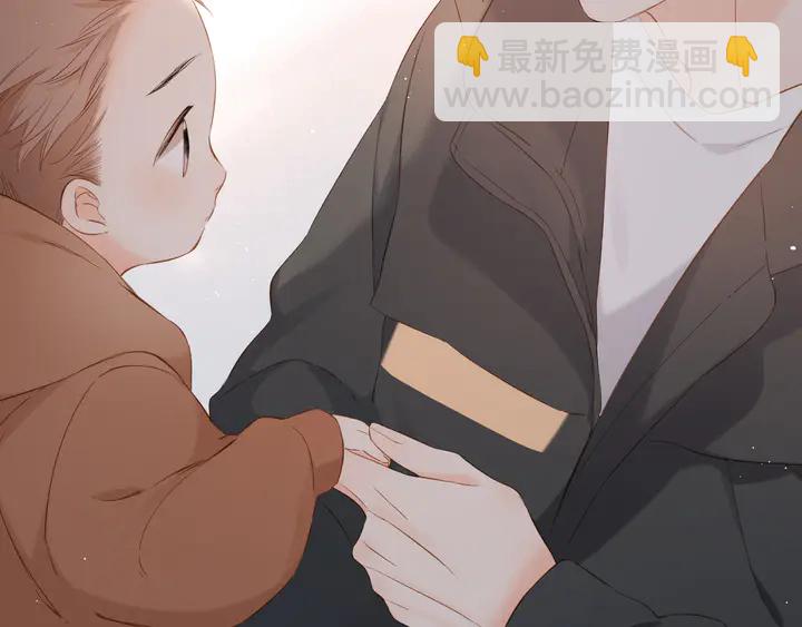 再度與你 - 第46話 師母(2/3) - 4