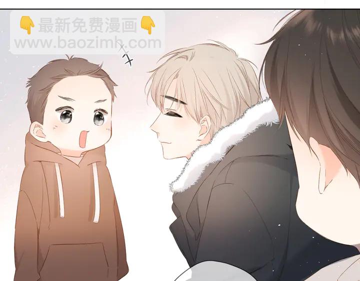 再度與你 - 第46話 師母(2/3) - 1