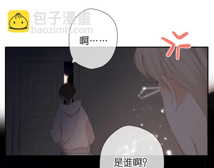 再度與你 - 第48話 在一起吧(1/3) - 4