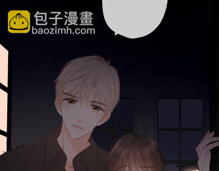 再度與你 - 第48話 在一起吧(1/3) - 5