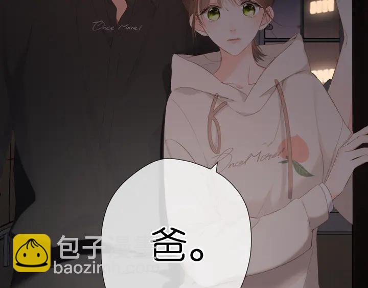 再度與你 - 第48話 在一起吧(1/3) - 6