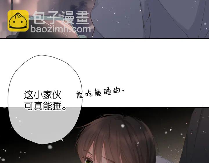 再度與你 - 第48話 在一起吧(1/3) - 7