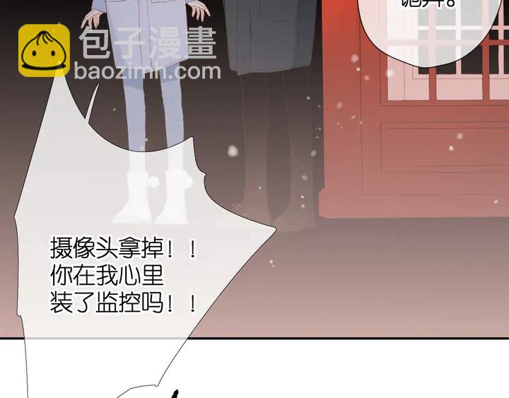 再度與你 - 第48話 在一起吧(2/3) - 5