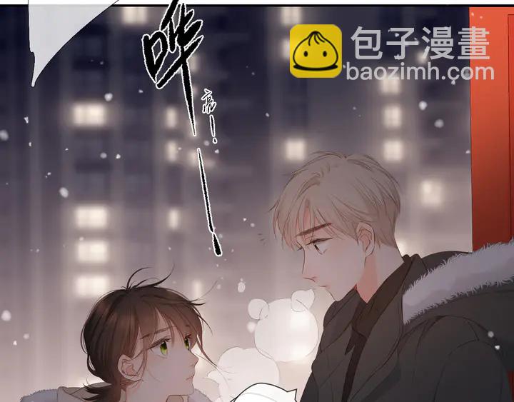 再度與你 - 第48話 在一起吧(2/3) - 6