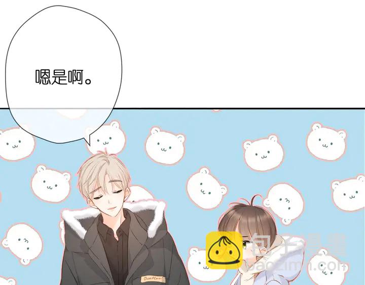 再度與你 - 第48話 在一起吧(2/3) - 2