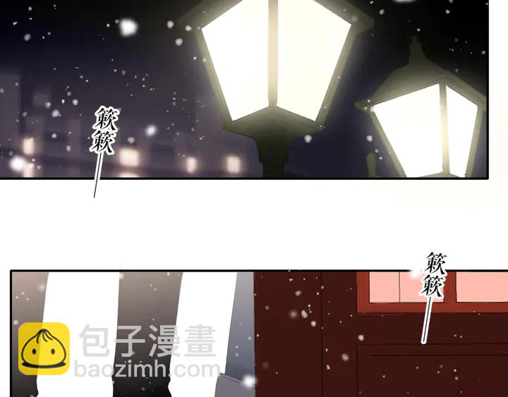 再度與你 - 第48話 在一起吧(2/3) - 2