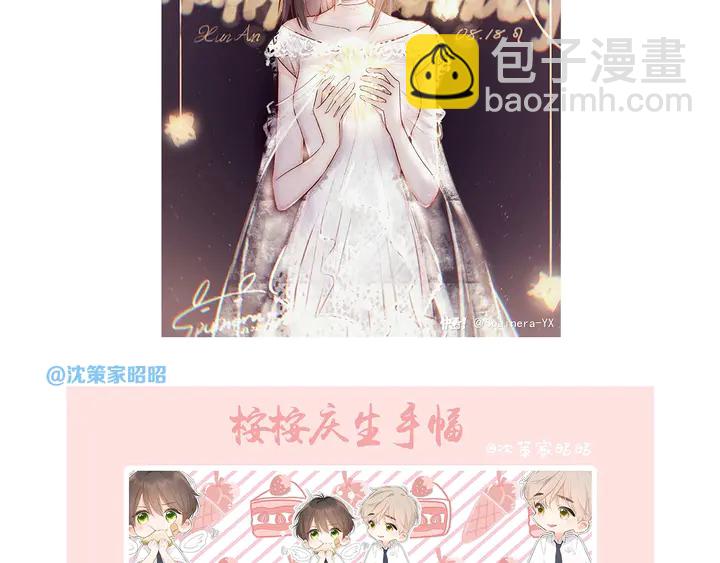 再度與你 - 第48話 在一起吧(2/3) - 1