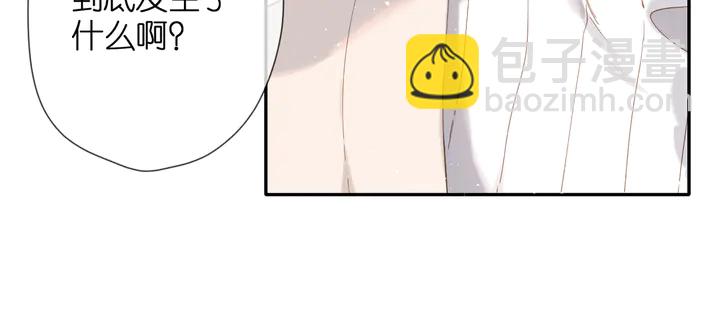 再度與你 - 第50話 失蹤(1/2) - 4