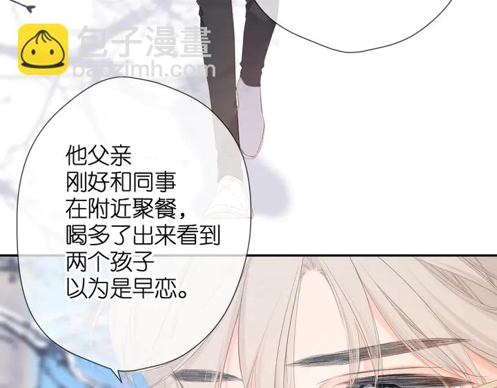 再度與你 - 第50話 失蹤(1/2) - 7