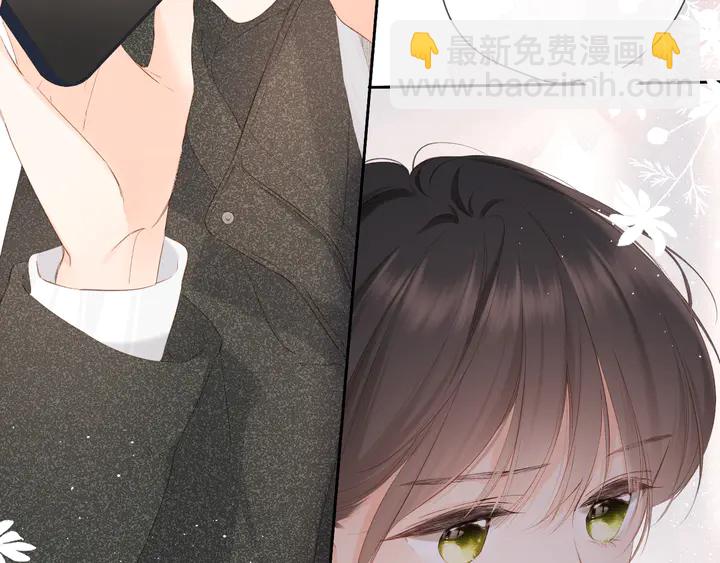 再度與你 - 第50話 失蹤(1/2) - 7