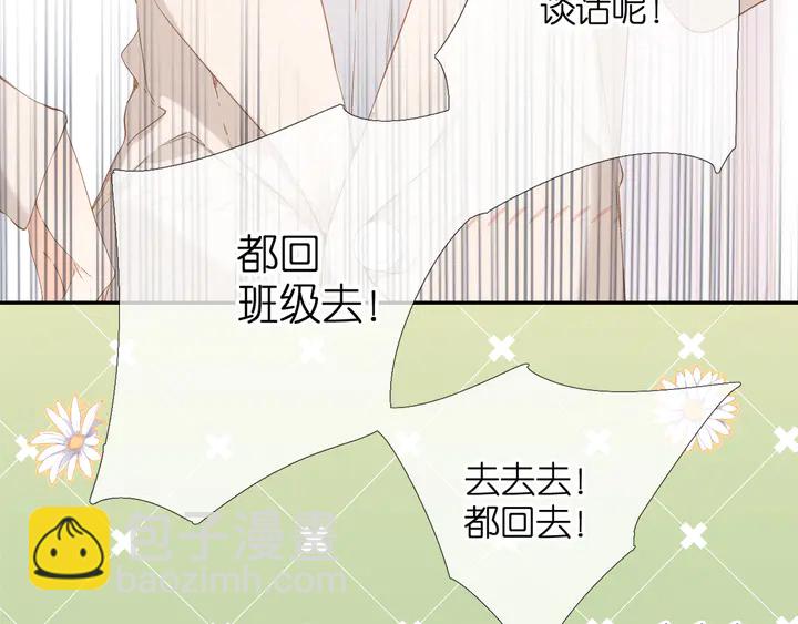 再度與你 - 第50話 失蹤(1/2) - 7