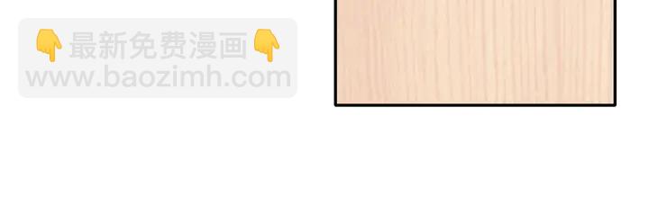 再度與你 - 第50話 失蹤(1/2) - 4