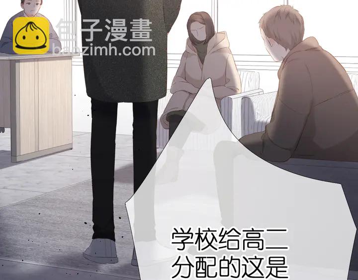 再度與你 - 第50話 失蹤(1/2) - 6