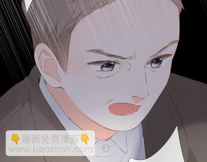 再度與你 - 第50話 失蹤(1/2) - 2