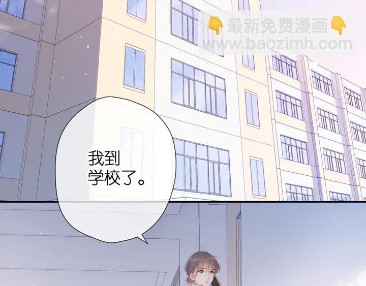 再度與你 - 第50話 失蹤(1/2) - 6