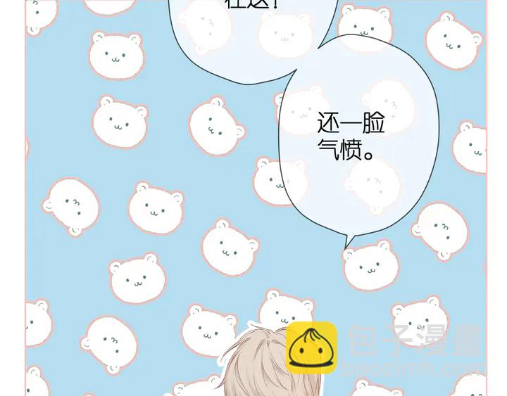 再度與你 - 第50話 失蹤(2/2) - 4