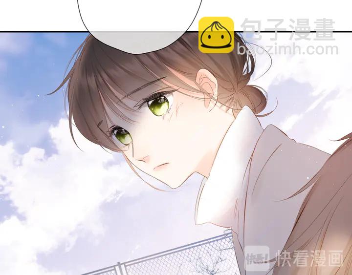 再度與你 - 第52話 答覆 - 4