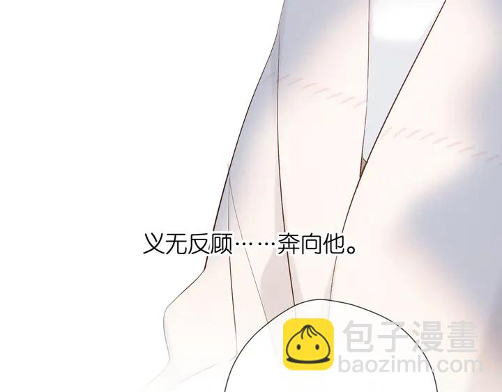 再度與你 - 第52話 答覆 - 1