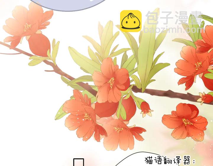 再度與你 - 番外 西安行 - 7