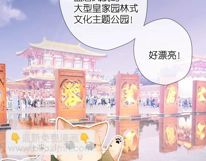 再度與你 - 番外 西安行 - 2