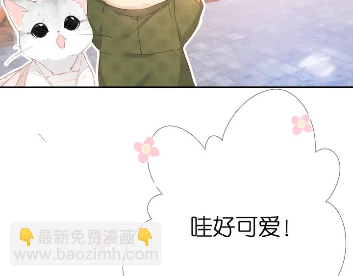 再度與你 - 番外 西安行 - 3