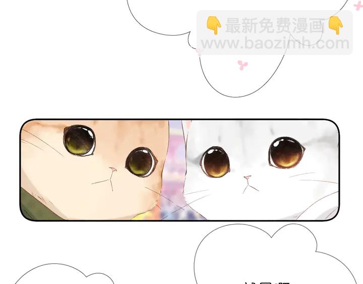 再度與你 - 番外 西安行 - 4