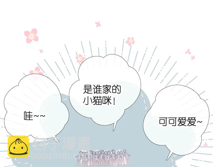 再度與你 - 番外 西安行 - 6