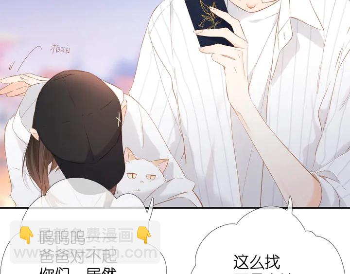 再度與你 - 番外 西安行 - 1