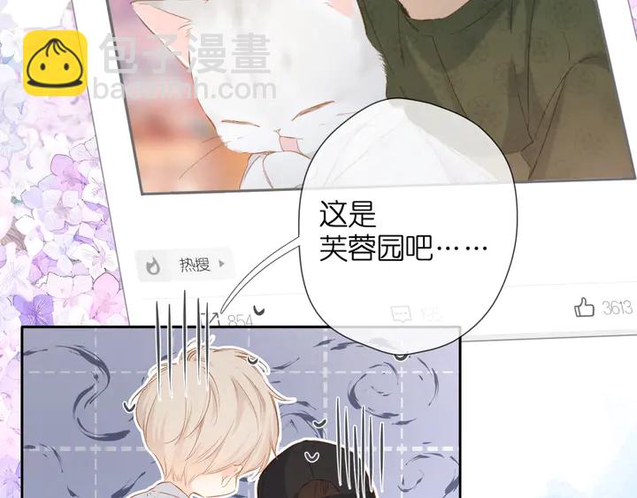 再度與你 - 番外 西安行 - 6