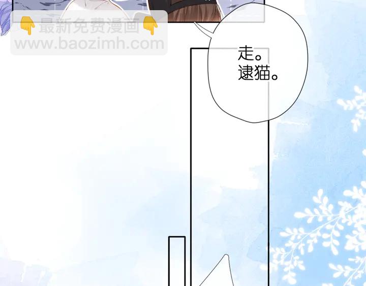 再度與你 - 番外 西安行 - 7