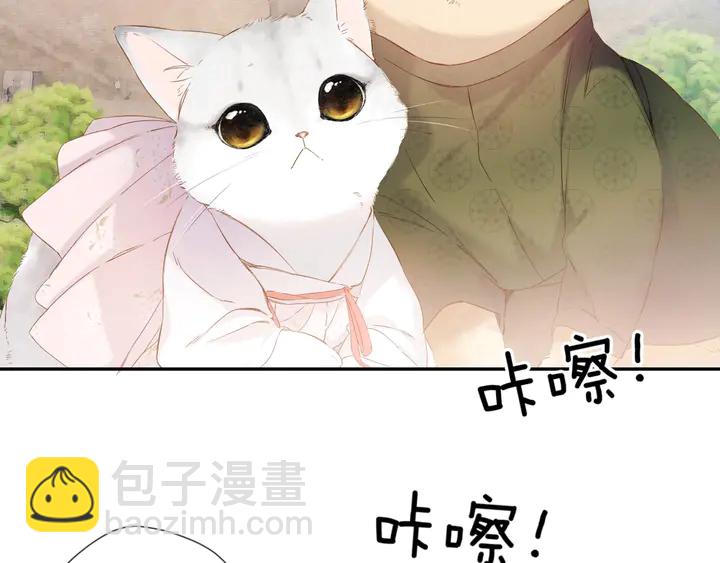 再度與你 - 番外 西安行 - 4