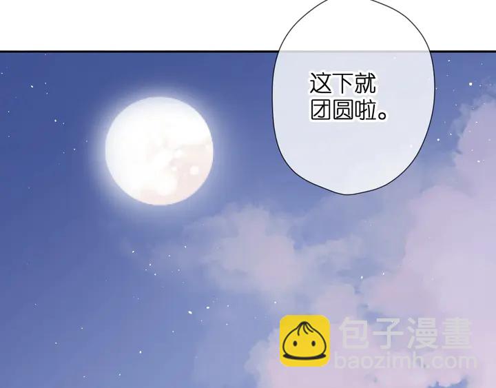 再度與你 - 番外 西安行 - 5