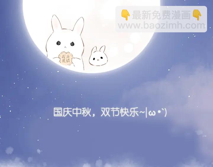 再度與你 - 番外 西安行 - 7