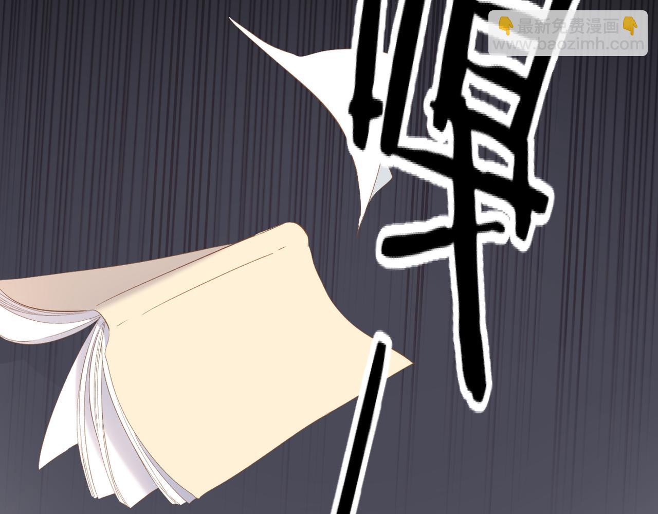 再度與你 - 第55話 約會(2/2) - 5