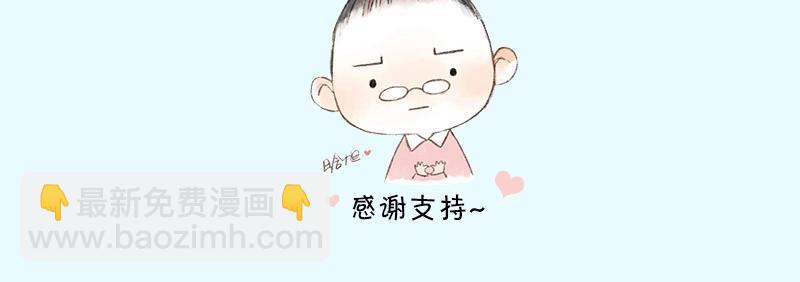 再度與你 - 第55話 約會(2/2) - 1