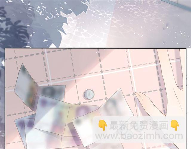 再度與你 - 番外 壺壺(1/2) - 1