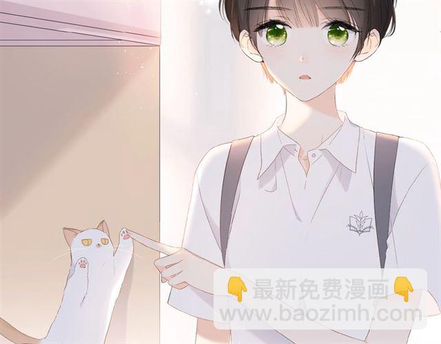 再度與你 - 番外 壺壺(1/2) - 5