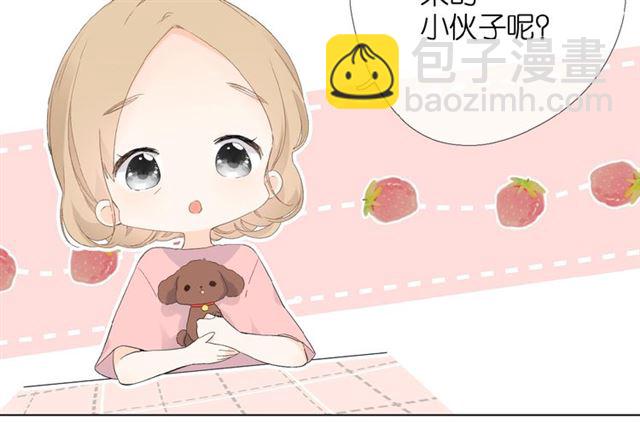 再度與你 - 番外 壺壺(1/2) - 7