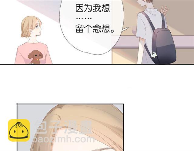 再度與你 - 番外 壺壺(2/2) - 1